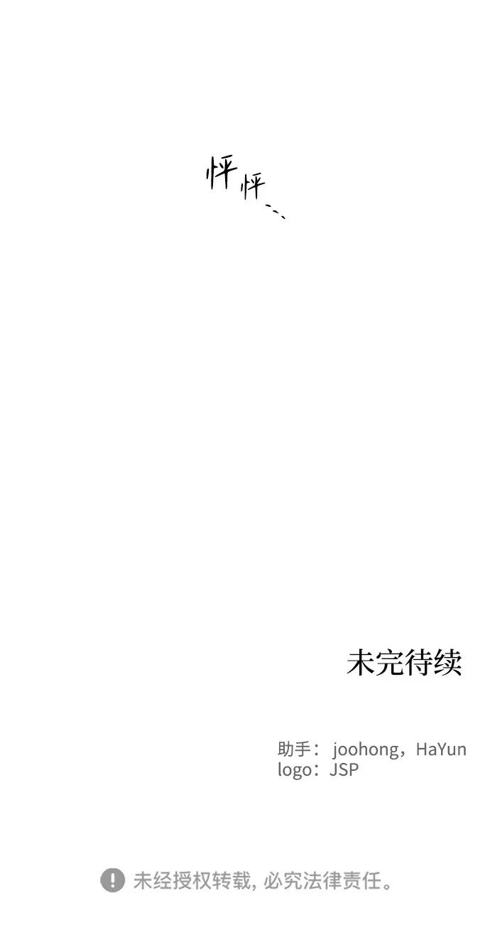 第52话 第58页