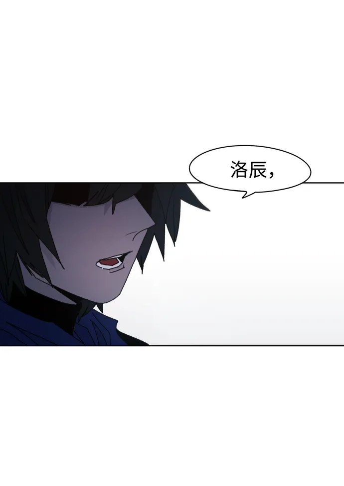 第53话 第2页