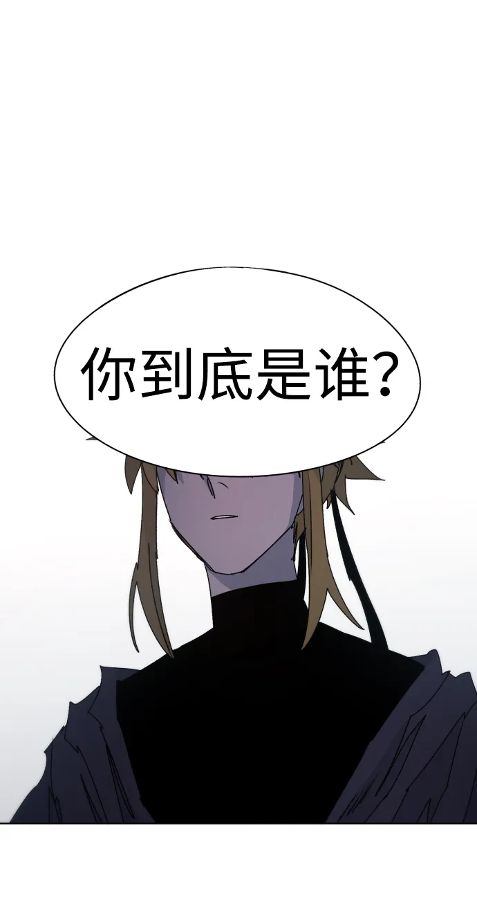第53话 第3页