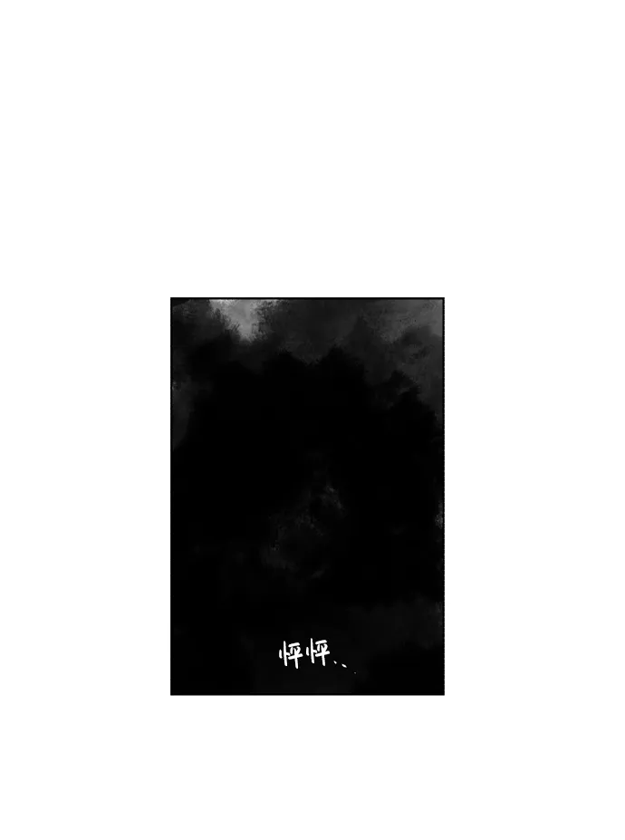 第53话 第4页