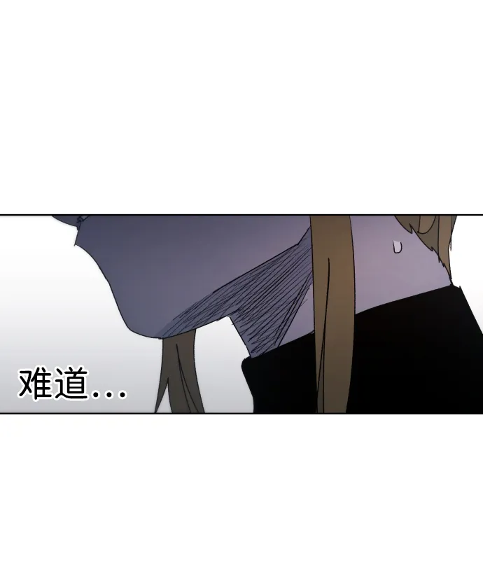第53话 第5页