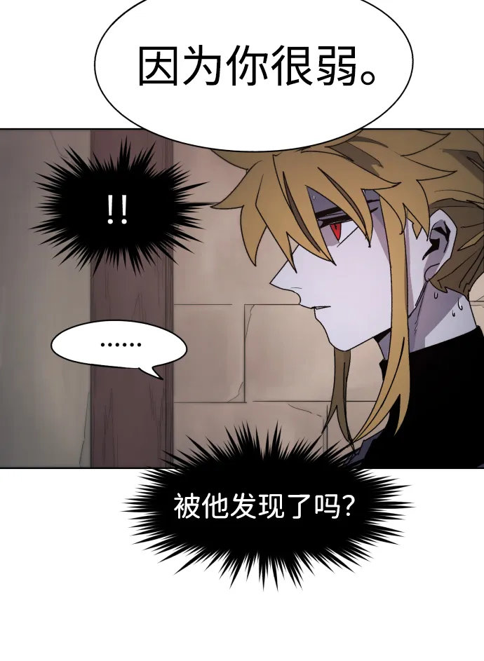 第53话 第9页