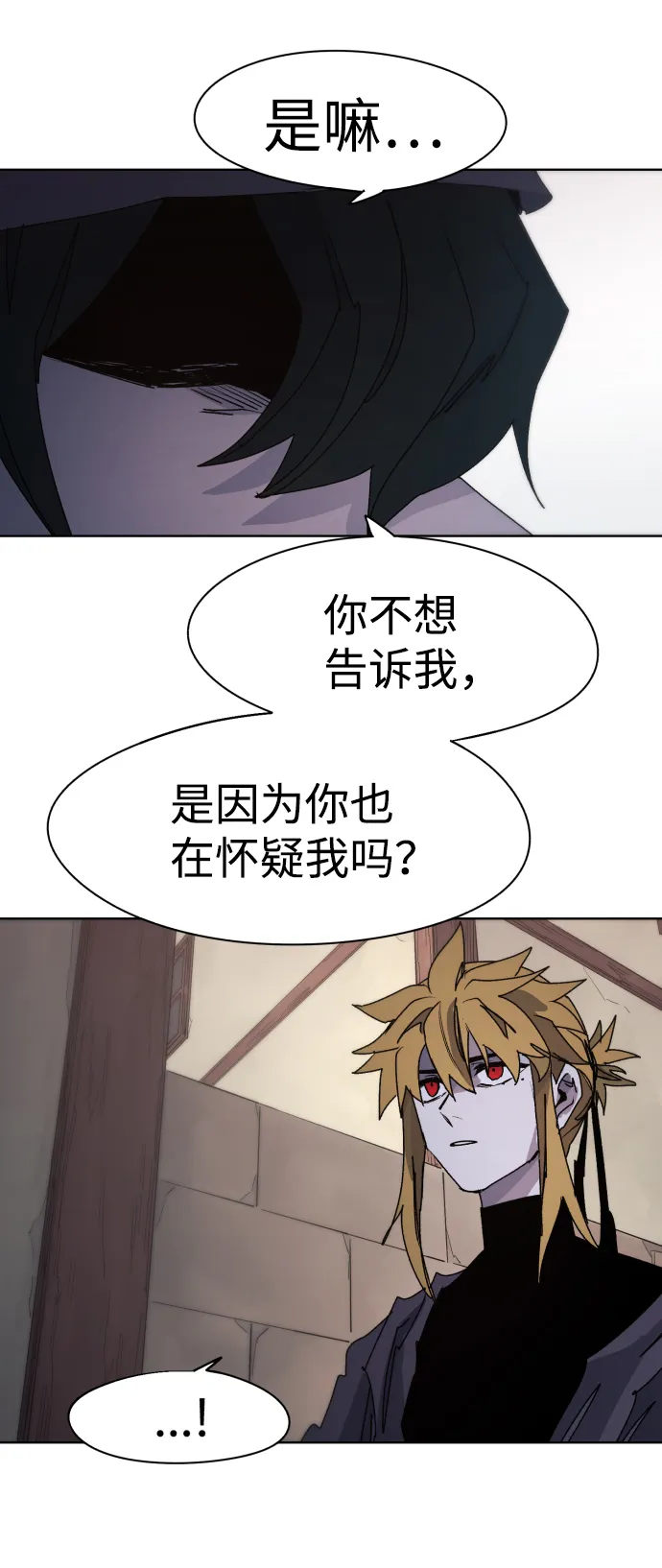 第53话 第12页