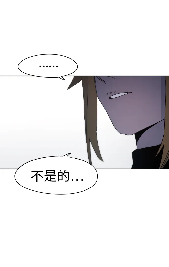 第53话 第13页