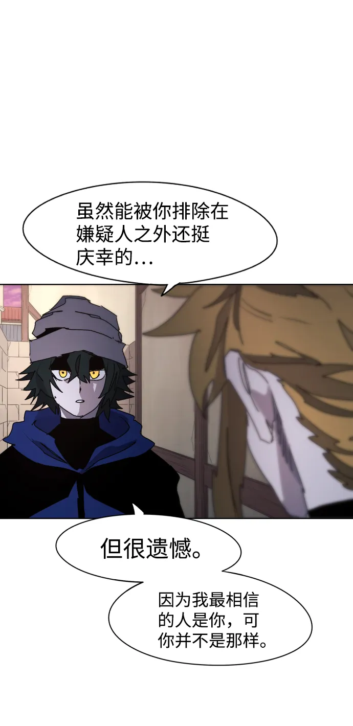 第53话 第15页