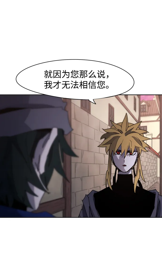 第53话 第16页