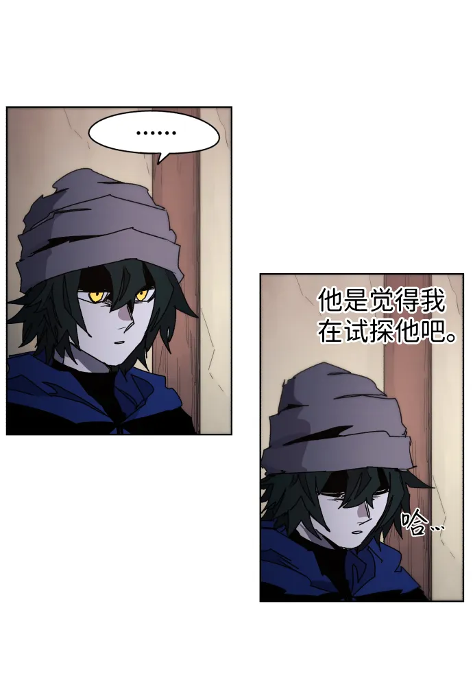 第53话 第17页