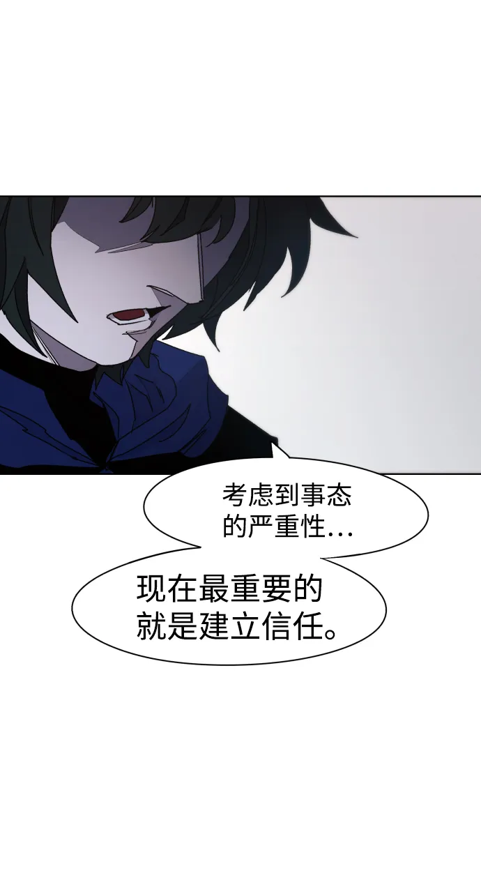 第53话 第18页