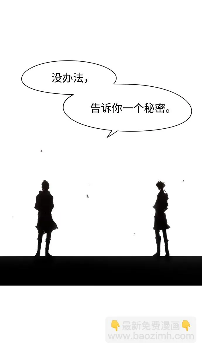 第53话 第19页