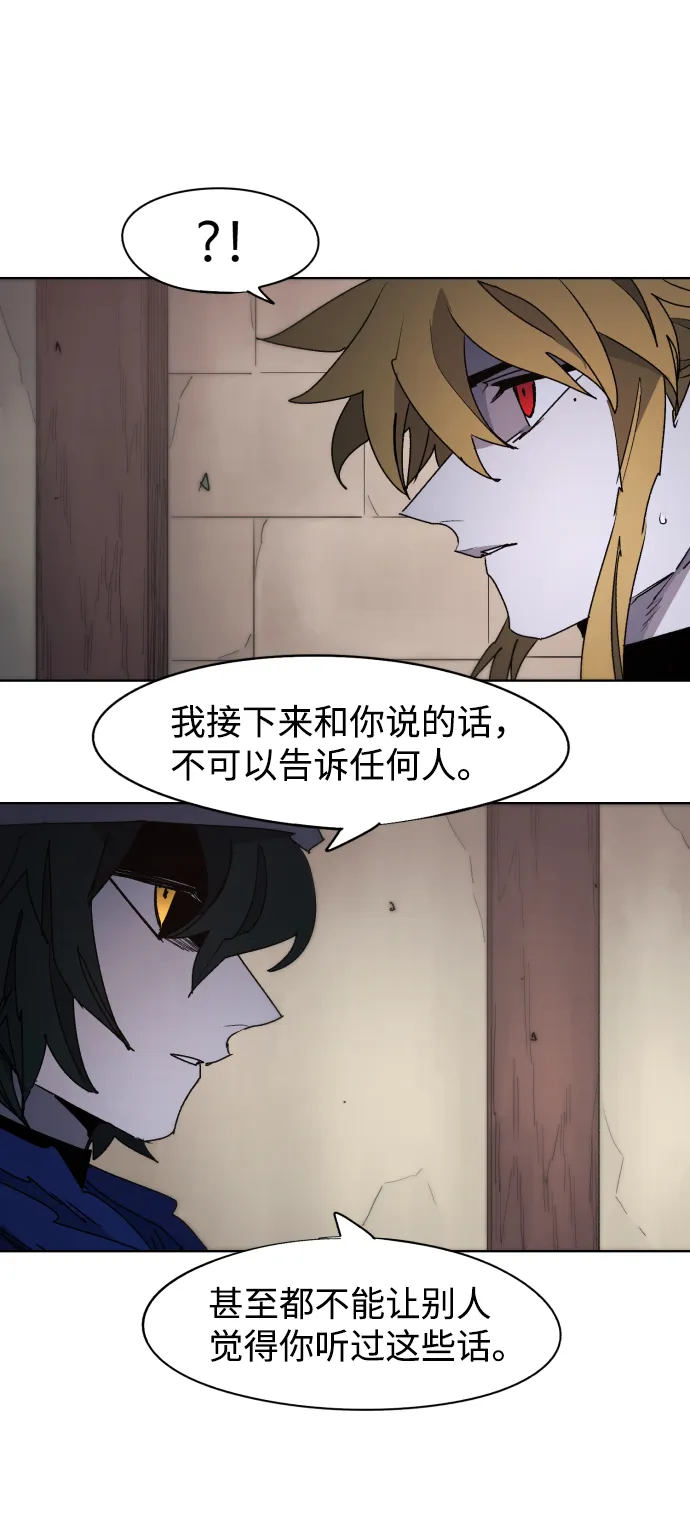 第53话 第20页
