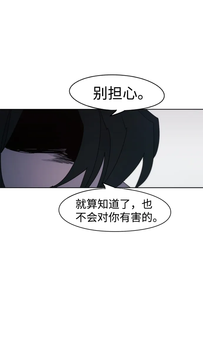 第53话 第22页
