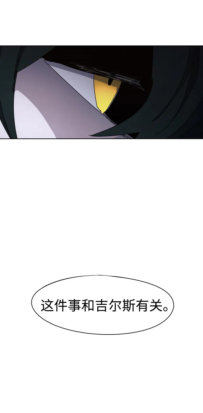 第53话 第23页