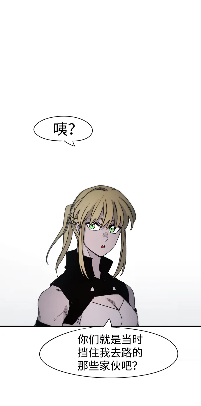 第53话 第25页