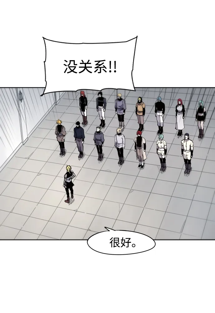 第53话 第28页