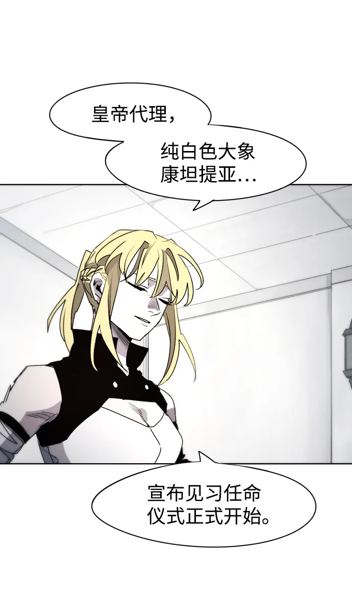 第53话 第29页
