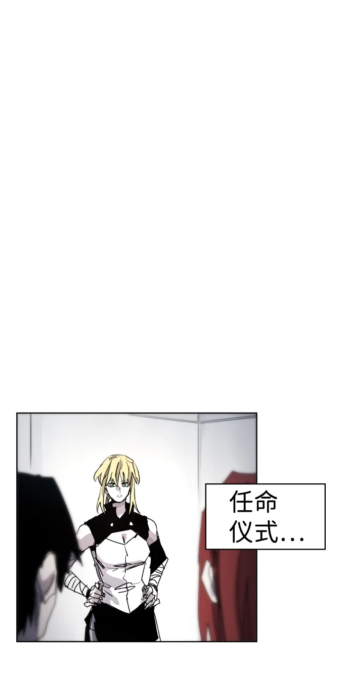 第53话 第30页