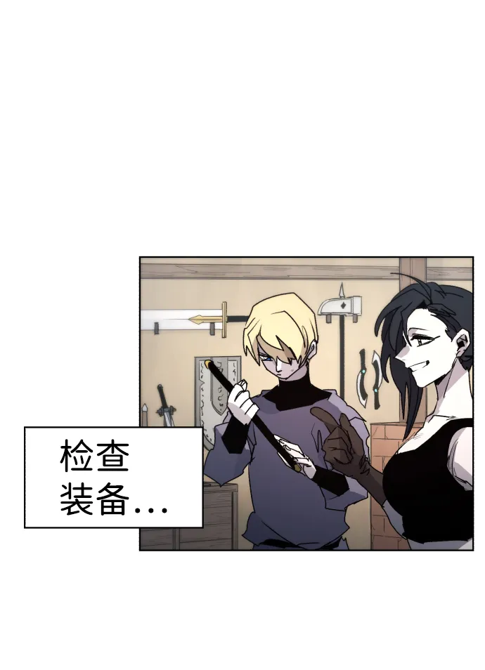 第53话 第31页