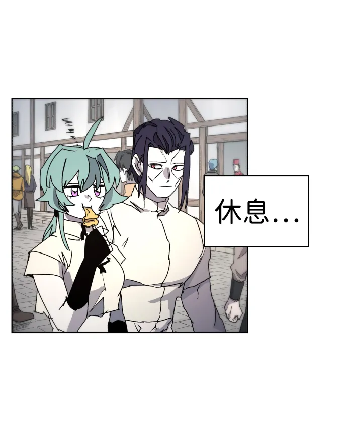 第53话 第32页