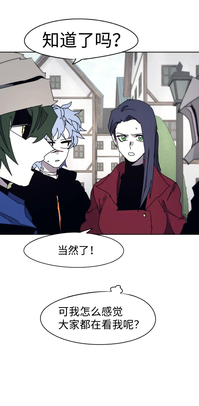 第53话 第35页