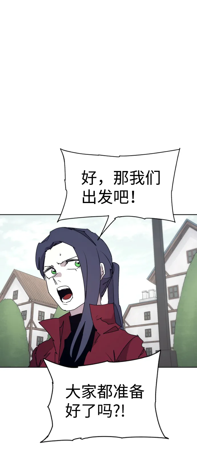 第53话 第36页