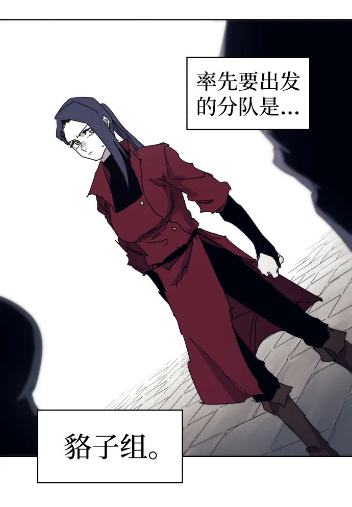 第53话 第37页
