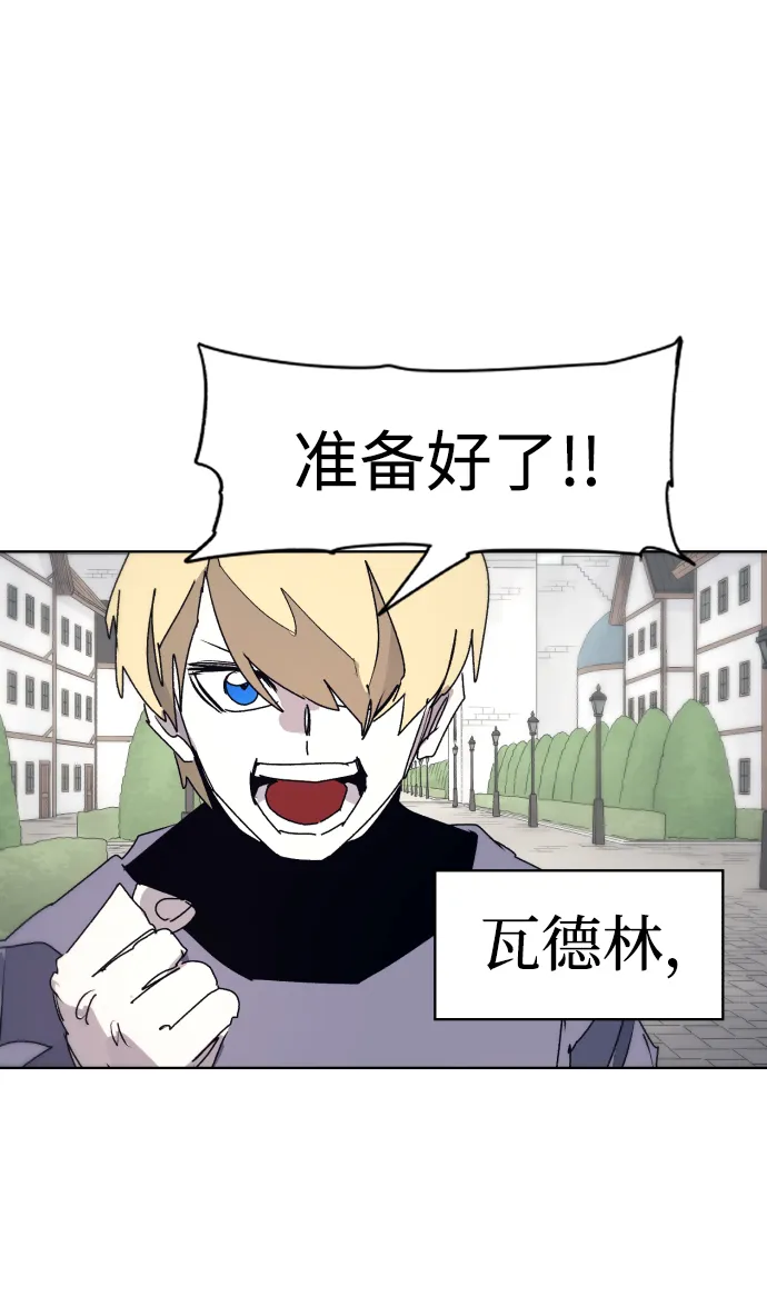 第53话 第38页