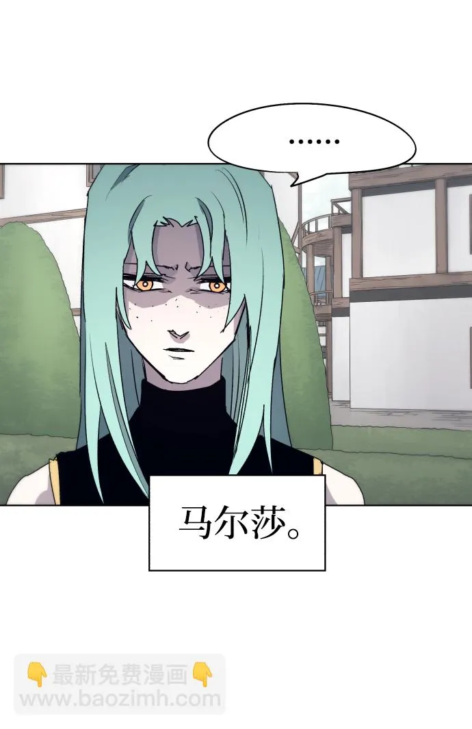 第53话 第40页