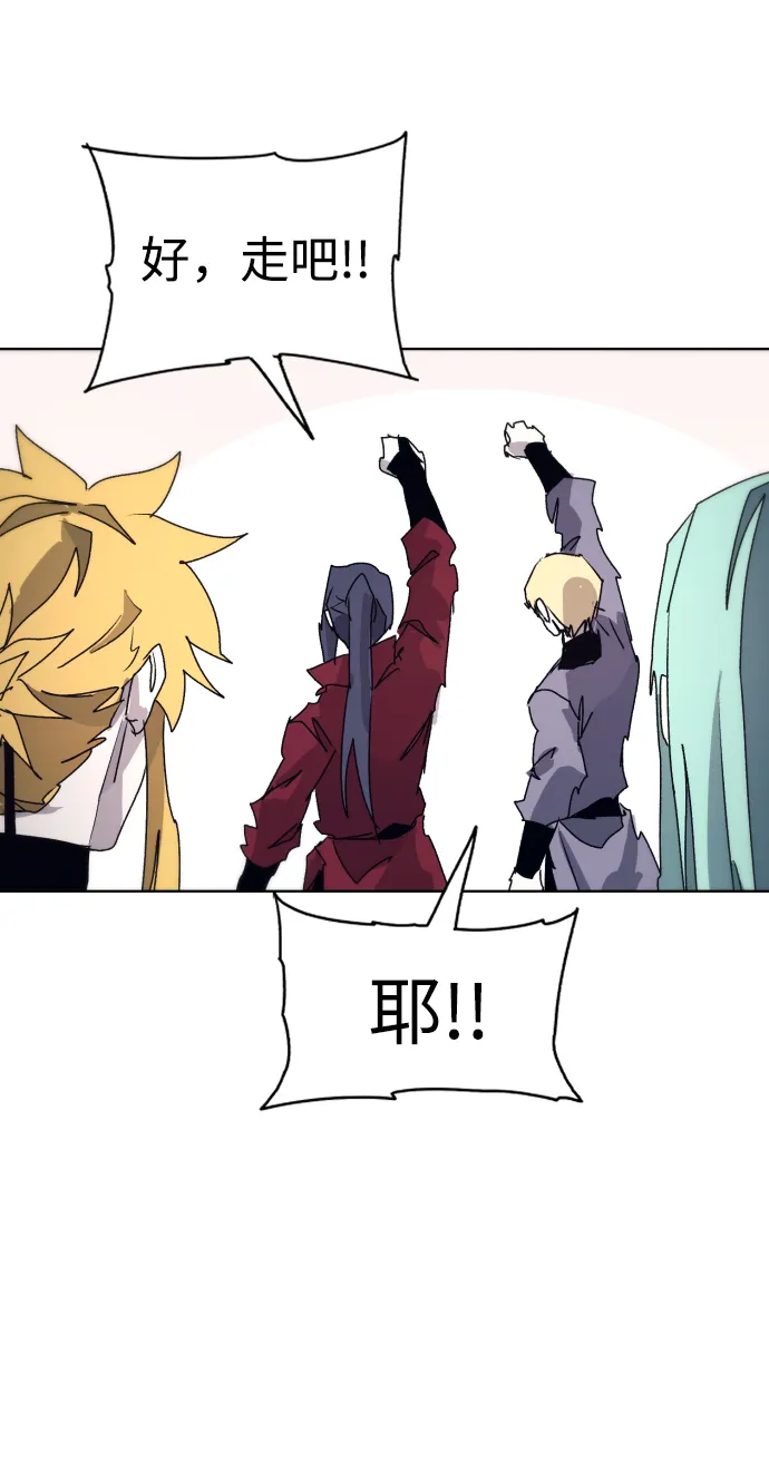 第53话 第41页