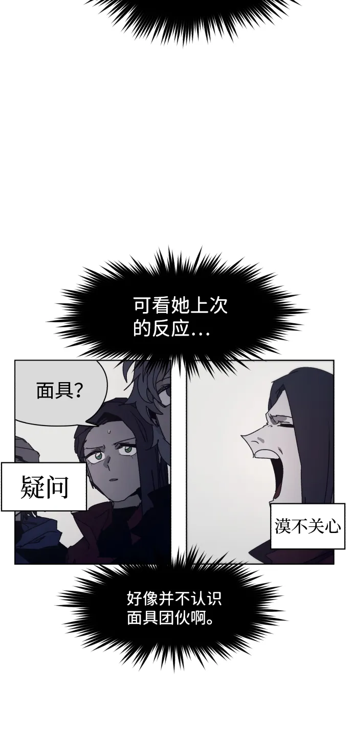 第53话 第43页