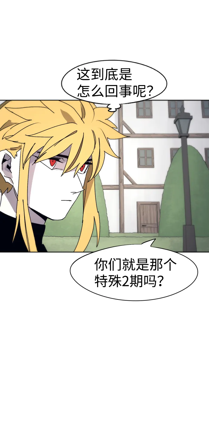 第53话 第44页