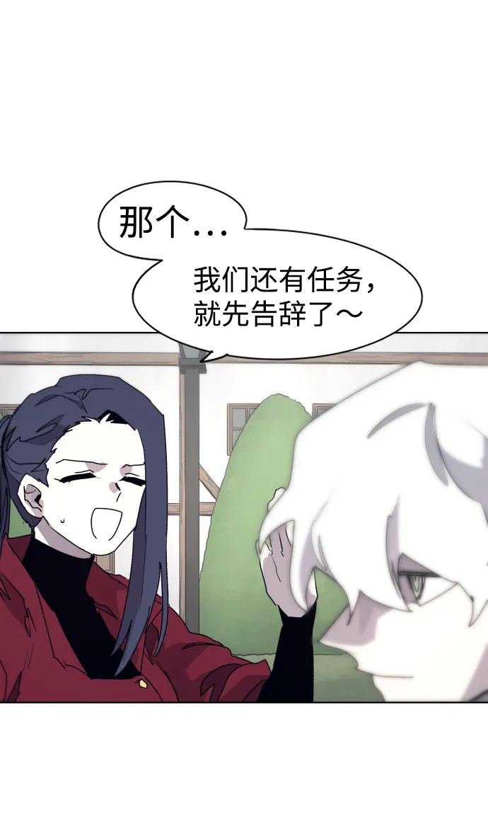 第53话 第48页