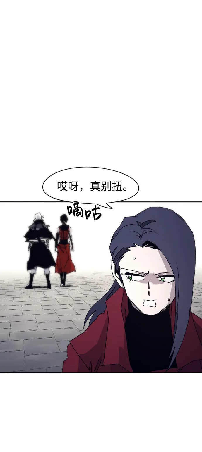 第53话 第49页