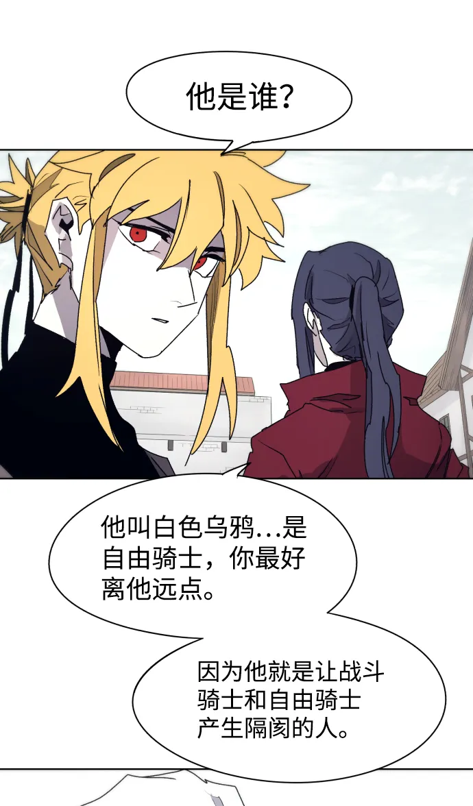第53话 第50页