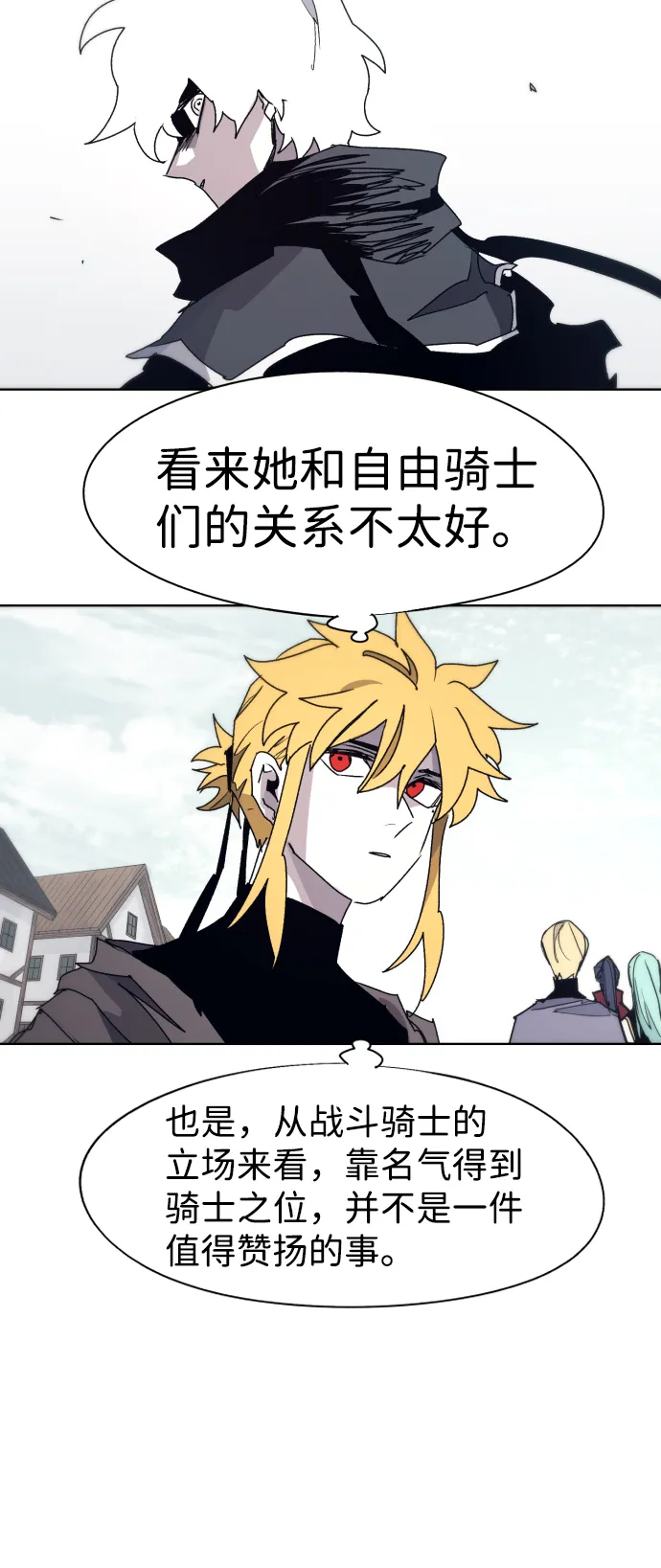 第53话 第51页