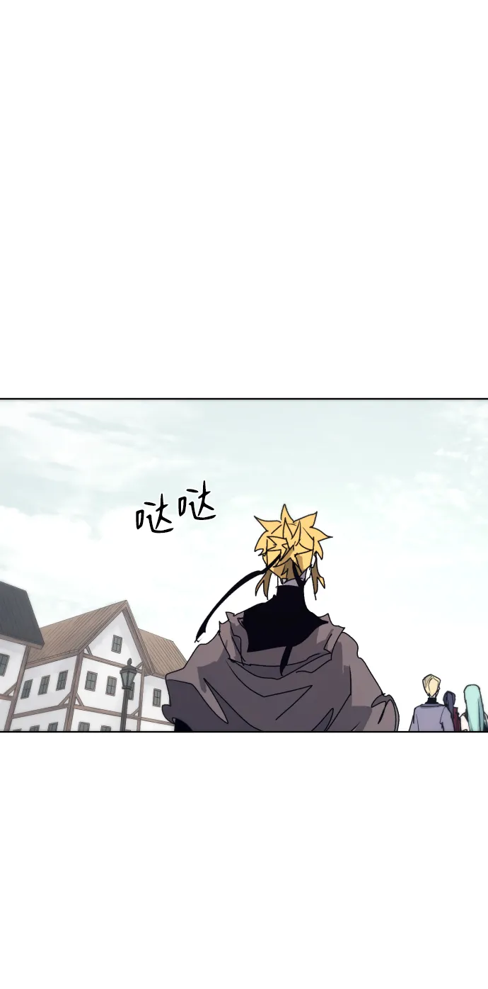 第53话 第52页