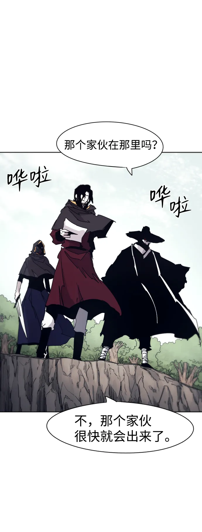 第53话 第56页
