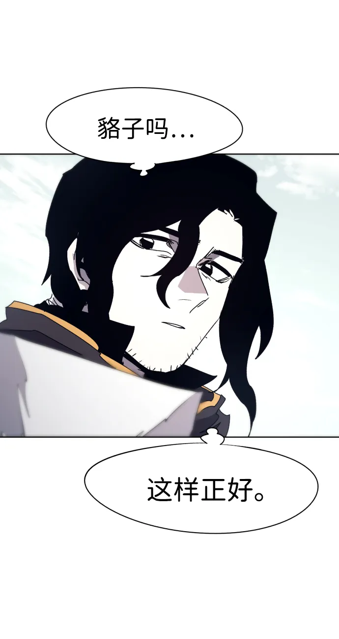 第53话 第57页
