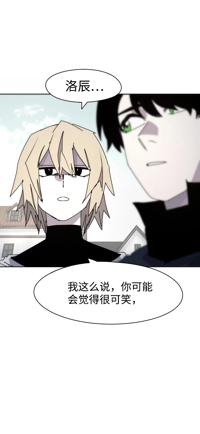 第54话 第5页