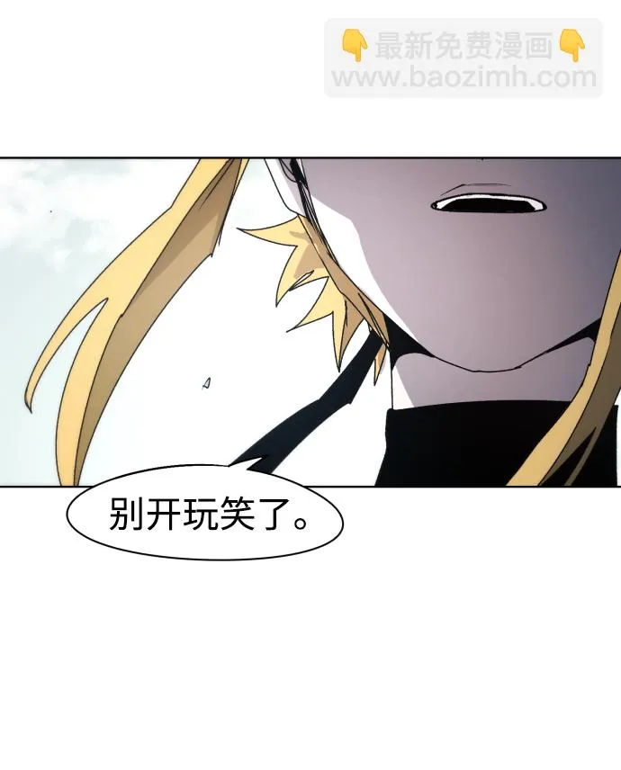 第54话 第7页