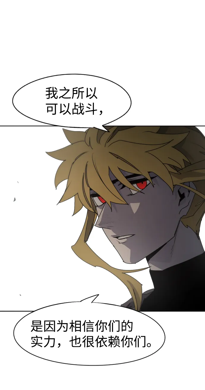 第54话 第9页