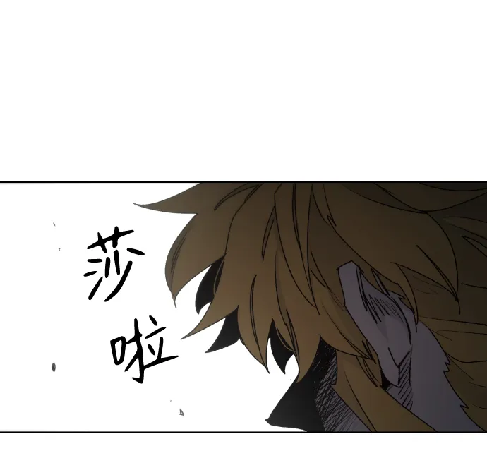 第54话 第10页