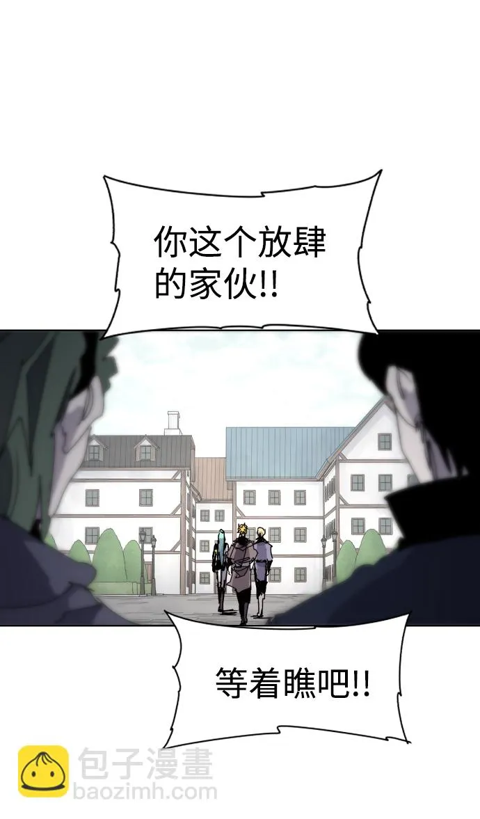 第54话 第13页