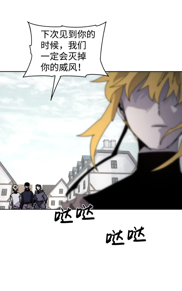 第54话 第14页