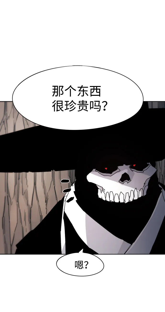 第54话 第16页