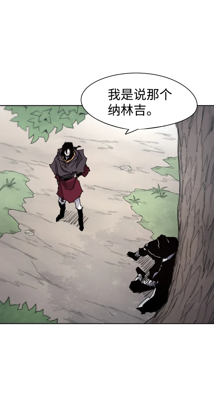 第54话 第17页