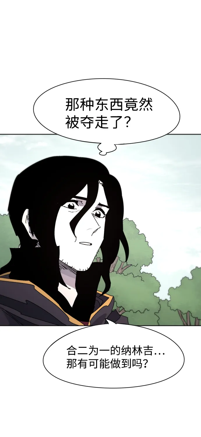 第54话 第20页