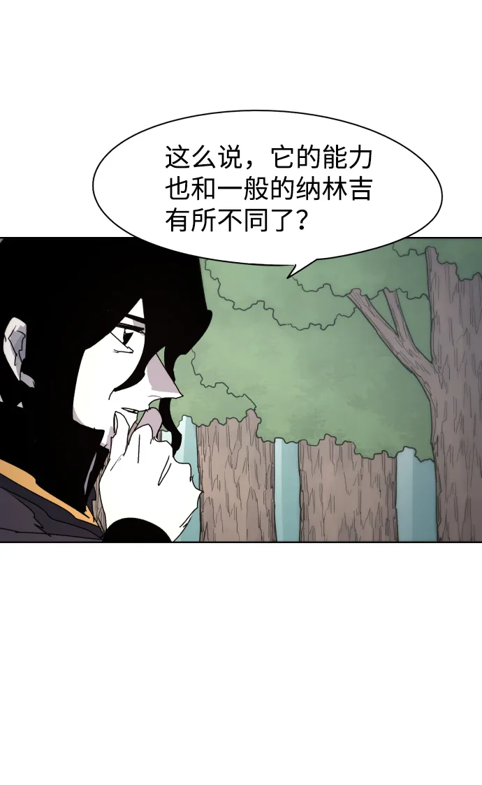 第54话 第22页
