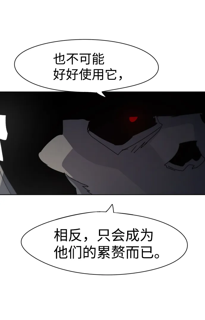 第54话 第27页