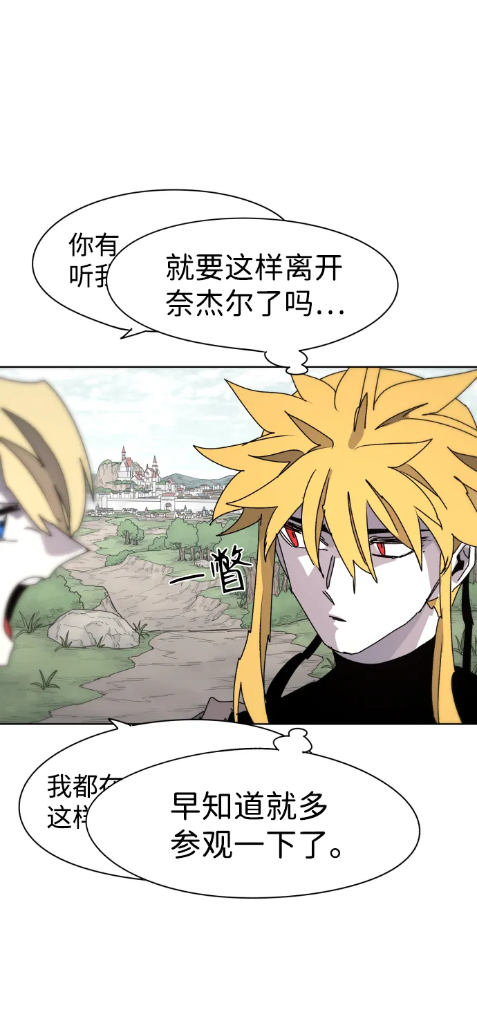 第54话 第30页