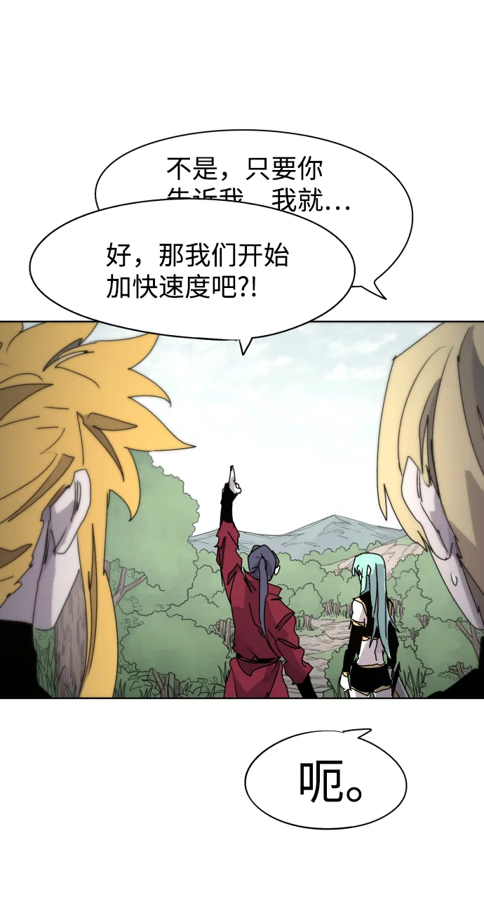 第54话 第31页